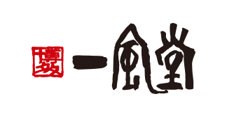 一風堂