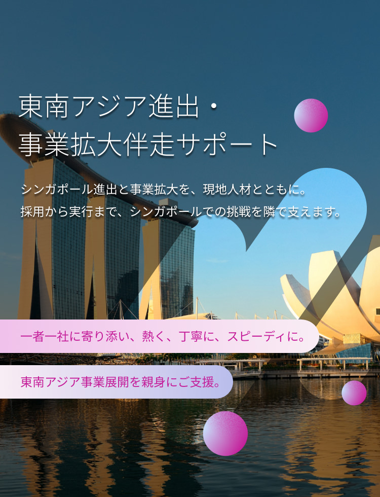 フェローズ クリエイティブ スタッフ シンガポール