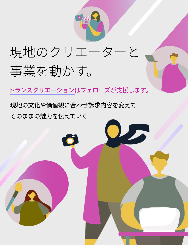 フェローズ クリエイティブ スタッフ シンガポール